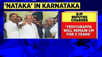 jiocinema - Karnataka news: Relief for Karnataka CM BS Yediyurappa