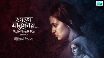 jiocinema - Hoyto Manush Noy - Official Trailer