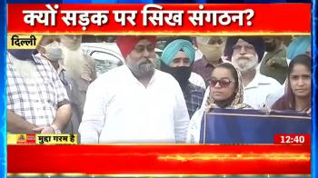 jiocinema - Delhi: Protest against the conversion of 2 Sikh girls