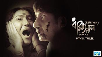 jiocinema - Dharasnan - Trailer