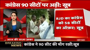 jiocinema - Congress seeks 90 seats in Bihar