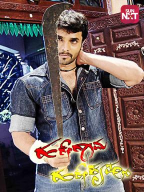 watch hare rama hare krishna tamil movie online free watch hare rama hare krishna tamil movie online free