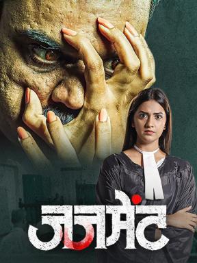 vip marathi full movie download