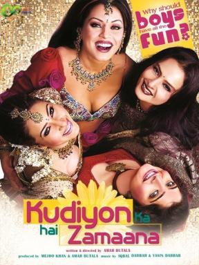Movie Movie