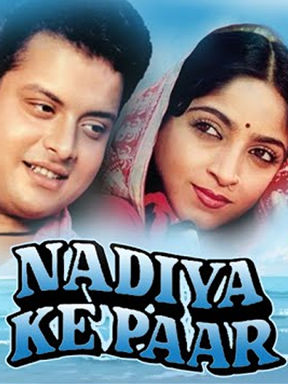 Nadiya Ke Paar Movie Watch Full Movie Online On Jiocinema Chandan (sachin) lives with his elder brother and uncle. nadiya ke paar movie watch full movie