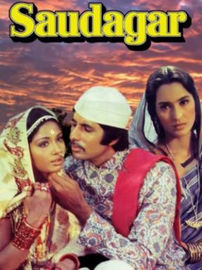 Saudagar Amitabh Bachchan Movie Watch Full Movie Online On Jiocinema Amitabh bachchan received his second. saudagar amitabh bachchan