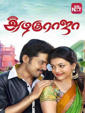 Azhagu Raja Movie Watch Full Movie Online On Jiocinema