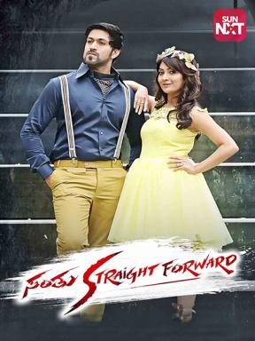 Santhu Straight Forward Movie Watch Full Movie Online On Jiocinema Download and install isaimini app for android device for free. santhu straight forward