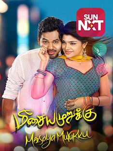 Meesaya Murukku Movie Watch Full Movie Online On Jiocinema Meesaya murukku songs video hd 1080p download. meesaya murukku movie watch full movie