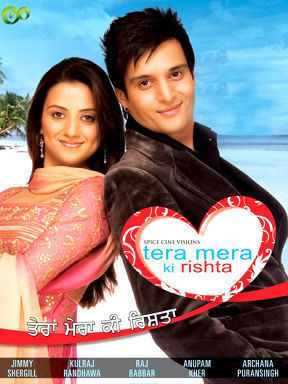 Tera Mera Ki Rishta Movie Download Tera Mera Ki Rishta Movie Download