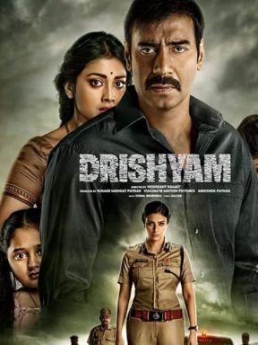 Drishyam Movie Watch Full Movie Online On Jiocinema Watch drishyam 2 (2021) full movie online on uwatchfree, you can also download drishyam 2 (2021) in full hd quality to watch later offline. drishyam