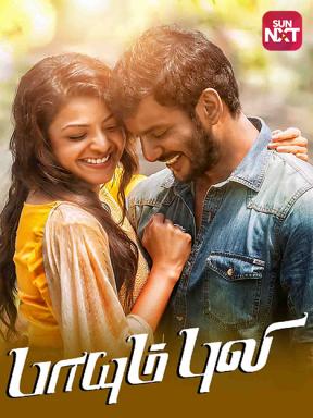 Paayum Puli Movie Watch Full Movie Online On Jiocinema Kajal agarwal paayum puli movie male version tamil song. paayum puli