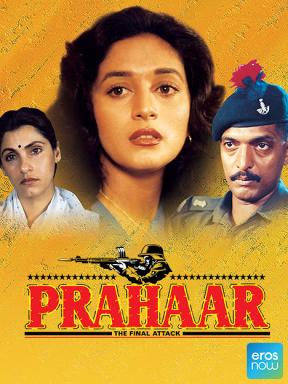 prahar full mp4 movie download prahar full mp4 movie download