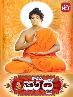 gowthama buddudu
