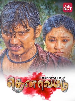 Thenavattu Movie Watch Full Movie Online On Jiocinema Latest tamil mp3 songs free download. thenavattu