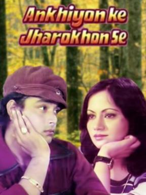 akhiyon ke jharokon se