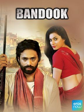 Bandook Movie Watch Full Movie Online On Jiocinema 18 january 2013 bandook has late jagjit singh's last song sung for a film.its an movie on uttar pradesh politics.