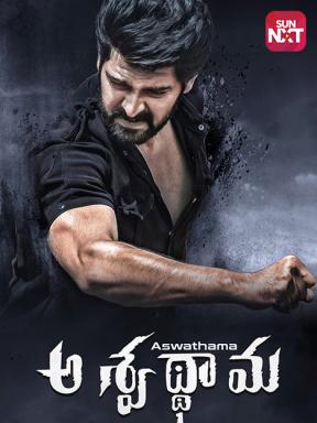Aswathama Movie Watch Full Movie Online On Jiocinema Telugu film ashwathama starring naga shaurya and mehreen kaur pirzada in lead roles released today and unfortunately, it has been leaked online within few hours of its release. aswathama