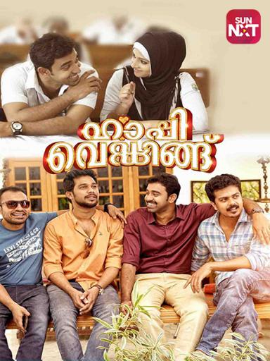 Happy Wedding Movie Watch Full Movie Online On Jiocinema