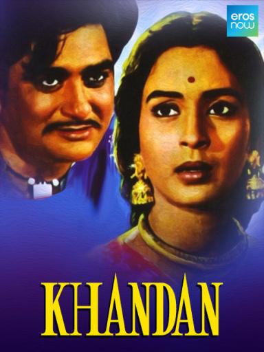 Khandan 1965 Movie Watch Full Movie Online On Jiocinema Sunil dutt, nutan, pran and others. khandan