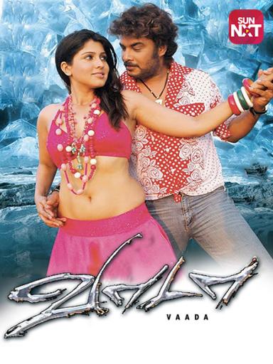 Vaada Movie Watch Full Movie Online On Jiocinema Explore new tamil movies released in 2021, dubbed, old & popular tamil movies online for free. vaada