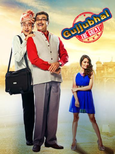 Gujjubhai The Great Movie Download