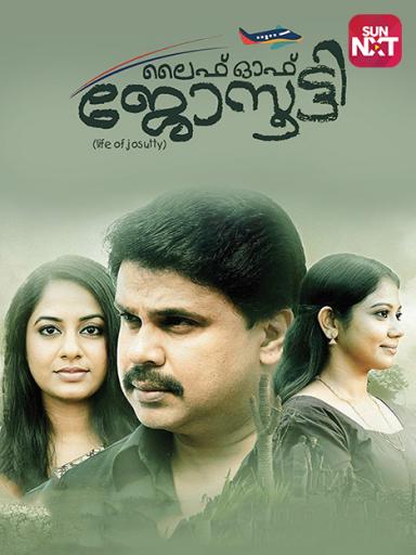 Life Of Josutty Movie Watch Full Movie Online On Jiocinema This movie is based on dileep who is simple farmer living in a village. life of josutty
