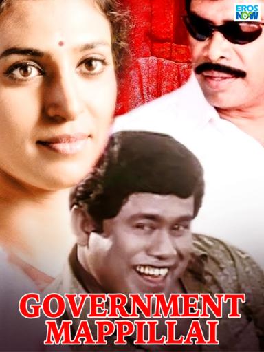Government Mappillai Movie Watch Full Movie Online On Jiocinema Create a free family tree for yourself or for saradha preetha and we'll search for valuable new information for you. government mappillai