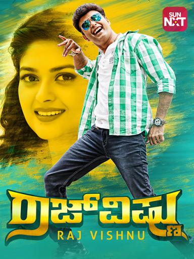 drama kannada full movie watch online drama kannada full movie watch online