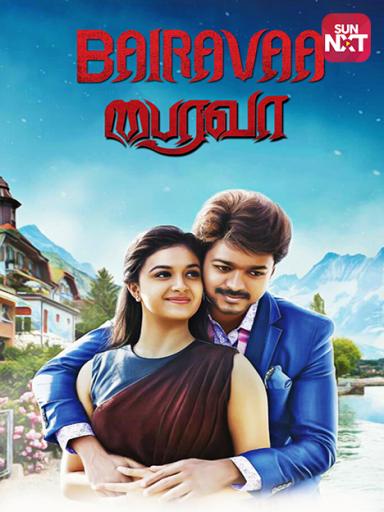 Bairavaa Movie Watch Full Movie Online On Jiocinema Judas and the black messiah (2021) hdrip tamil dubbed full movie download. bairavaa