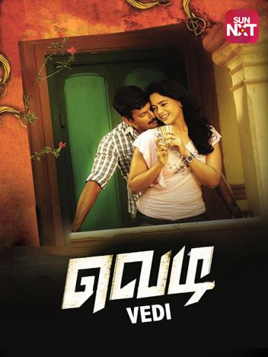 Vedi 2011 Movie Watch Full Movie Online On Jiocinema Vishal, sameera reddy new movie titled vedi. vedi