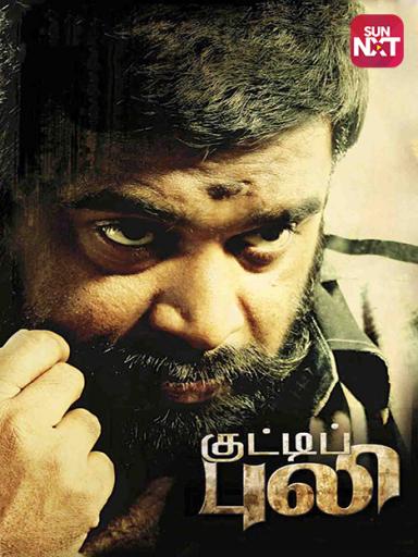 puli full movie online youtube puli full movie online youtube
