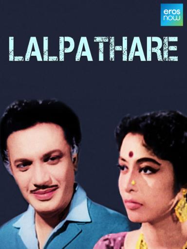 Lalpathare