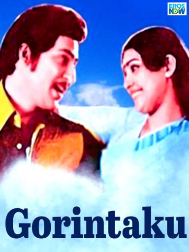 Gorintaku Movie Watch Full Movie Online On Jiocinema We found that vakkalanka.in is poorly 'socialized' in respect to any social network. gorintaku