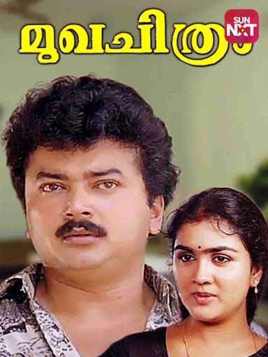Mukhachithram Movie Watch Full Movie Online On Jiocinema Kalyani (ranjini) is the daughter of a wealthy nri ramachandra menon (poornam vishwanathan) who resides in the united states.