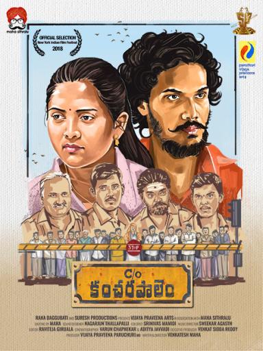 C O Kancharapalem Movie Watch Full Movie Online On Jiocinema Care of kancharapalem movie review by director sukumar | rana daggubati #careofkancharapalemreview. c o kancharapalem