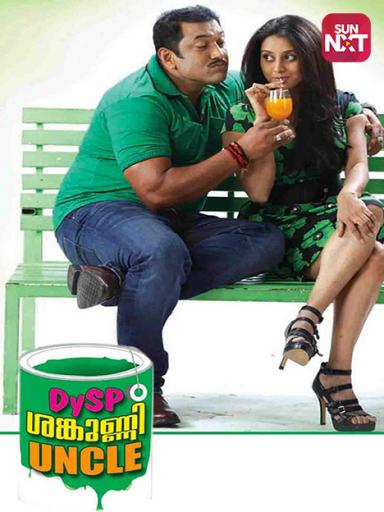 Police Maman Movie Watch Full Movie Online On Jiocinema Watch free hollywood movies, tv, korean, thai, japanese, chinese drama, anime with english subtitles free hd 720p, 1080p. police maman