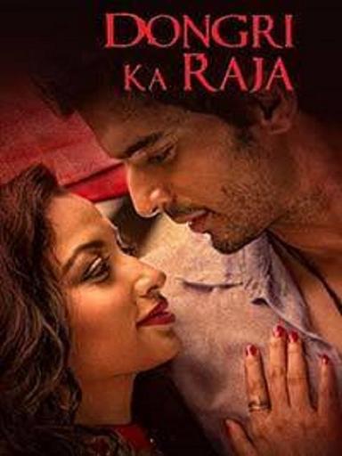 Dongri Ka Raja Movie Watch Full Movie Online On Jiocinema Official facebook page of dongri ka raja. dongri ka raja