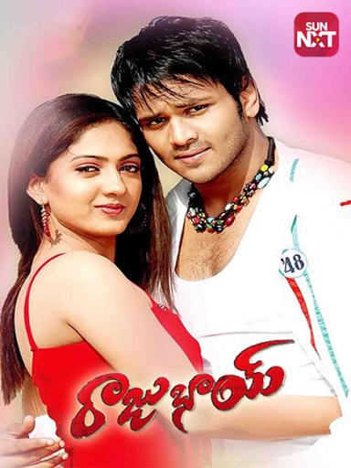 Raju Bhai Movie Watch Full Movie Online On Jiocinema 9xmovies 9xmovie 2020 9x movies 9x movie 300mb movies 9xmovies free 9xmovies.com 9xmovie torrent 9xmovies watch 72op hd movies 3d movies hindi dubbed 9xmovies. raju bhai