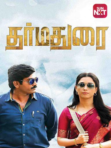 dharmadurai tamil movie online with english subtitles dharmadurai tamil movie online with english subtitles