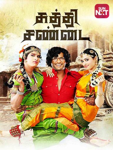 Kaththi Sandai Movie Watch Full Movie Online On Jiocinema Kaththi sandai (2016) hq full movies download. kaththi sandai