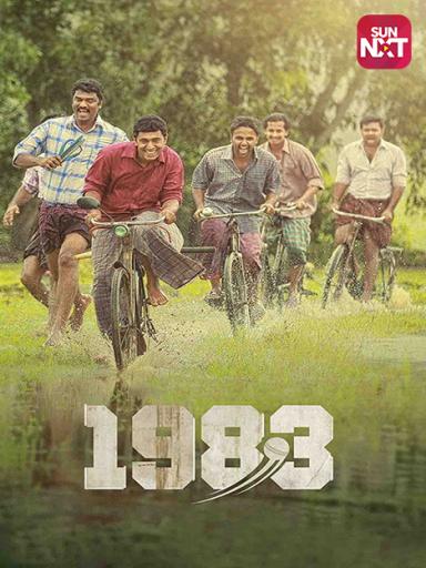 1983 Movie Watch Full Movie Online On Jiocinema 2019 free download latest bollywood dvdwap hindi new hollywood dual audio (english + hindi) dubbed dvdwap mp4 hd 720p 480p pchd full movies without any registration. 1983