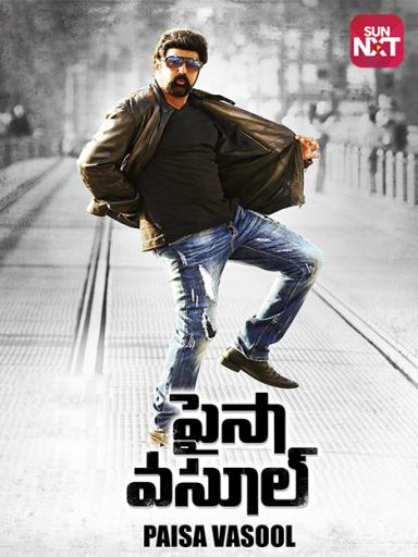 Paisa Vasool 2017 Movie Watch Full Movie Online On Jiocinema Nani, catherine tresa, siddhika sharma, venu, bharath reddy, raja ravinder. paisa vasool