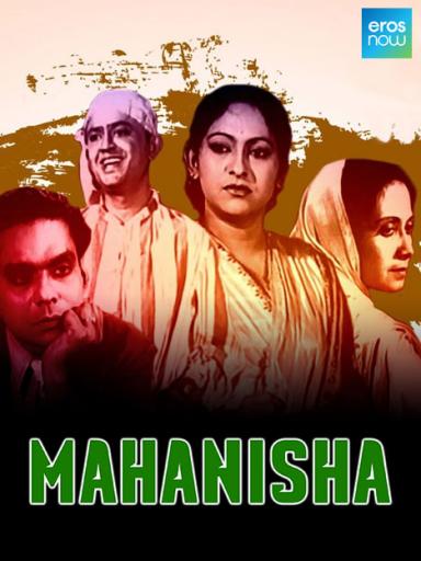 Mahanisha