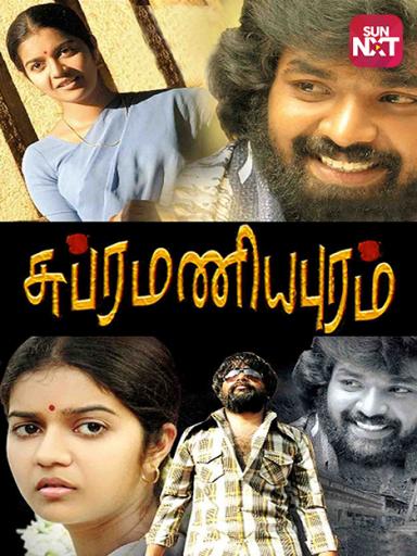 subramaniapuram telugu movie online watch subramaniapuram telugu movie online watch