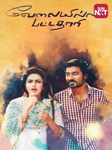 Velaiyilla Pattathari Movie Watch Full Movie Online On Jiocinema Find this pin and more on vip 2 by udaya pushpakumara. velaiyilla pattathari