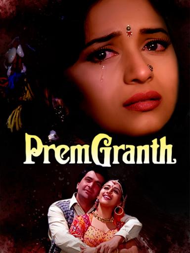 Prem Granth Movie Watch Full Movie Online On Jiocinema Shemaroo 29.540.184 views4 year ago. prem granth