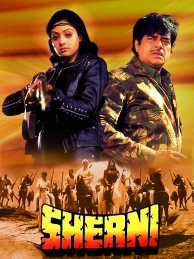 Sherni 1988 Hindi Movie 400MB HDRip 480p Download