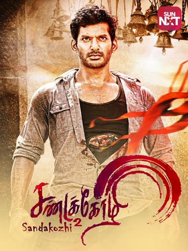 sandakoli 2 tamil movie full movie hd sandakoli 2 tamil movie full movie hd