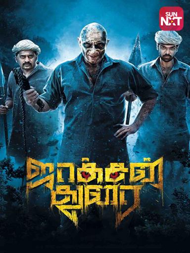 Jackson Durai Movie Watch Full Movie Online On Jiocinema Zachary coffin page official 56.295 views4 year ago. jackson durai